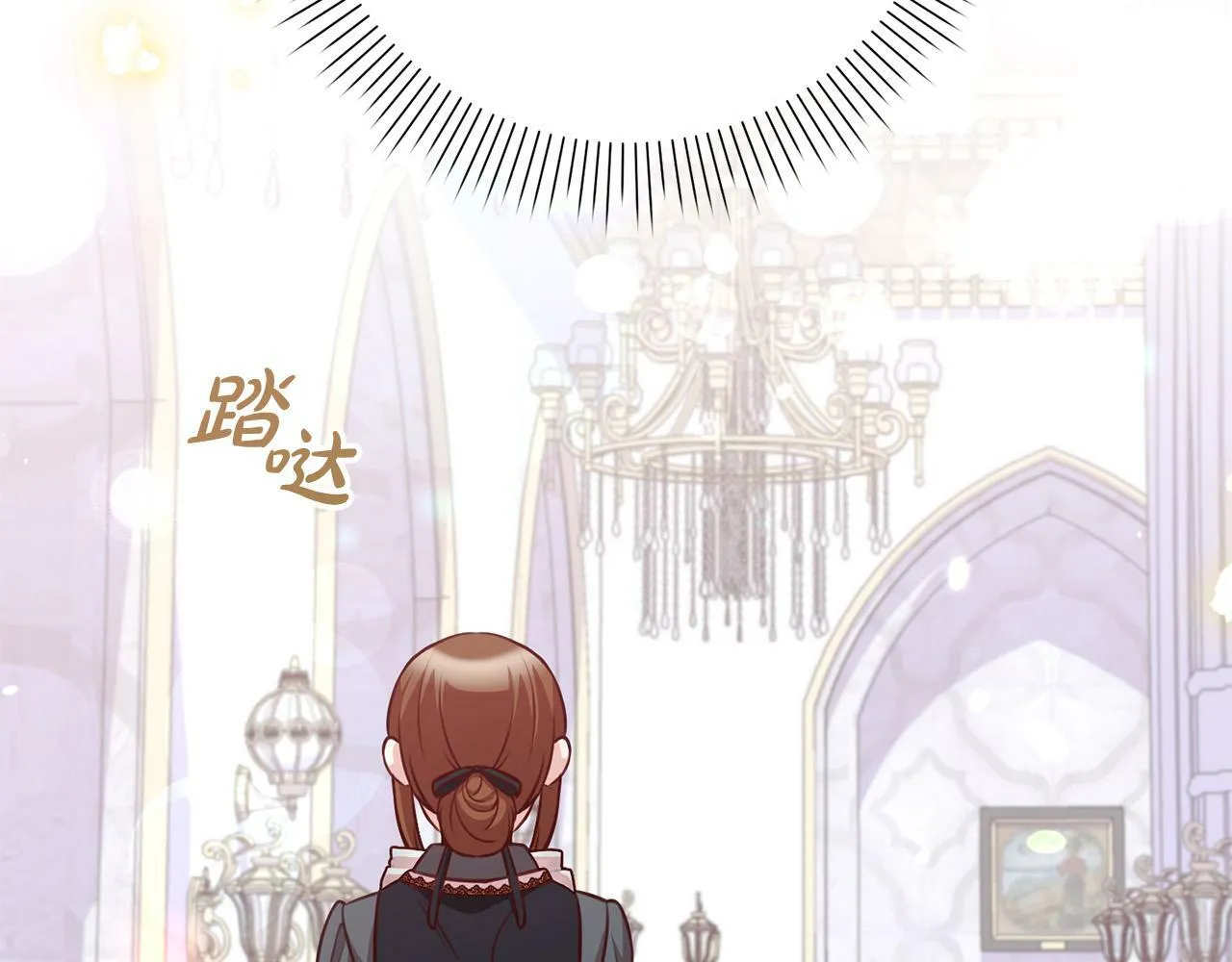 第31话 礼服的屈辱 第202页