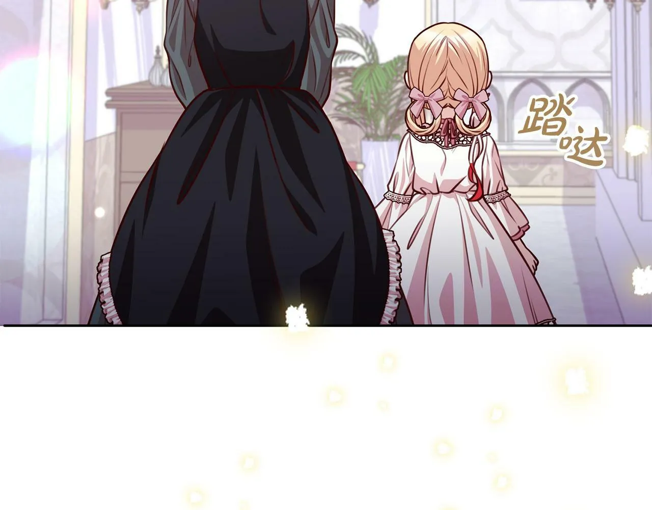 第31话 礼服的屈辱 第203页