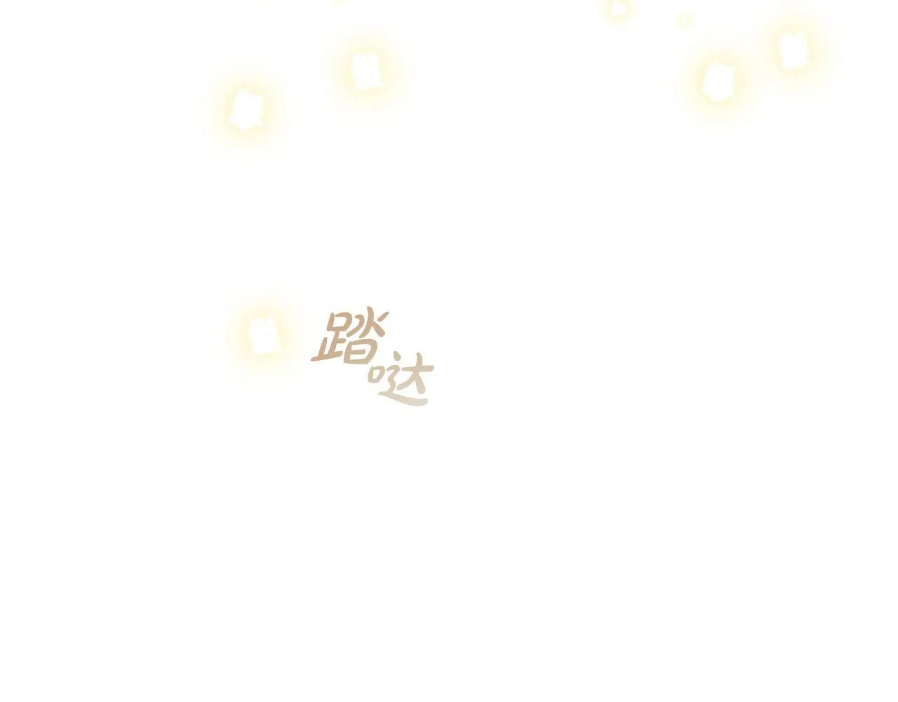 第31话 礼服的屈辱 第204页