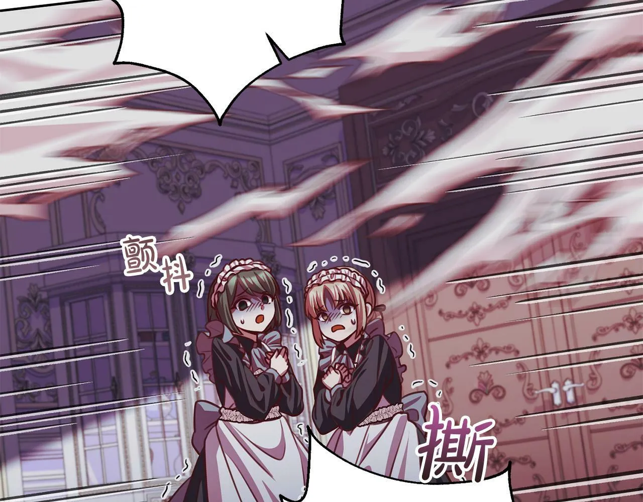 第31话 礼服的屈辱 第209页