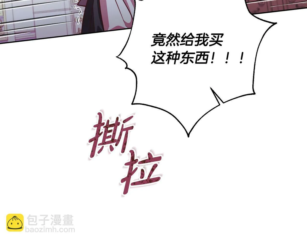 第31话 礼服的屈辱 第210页