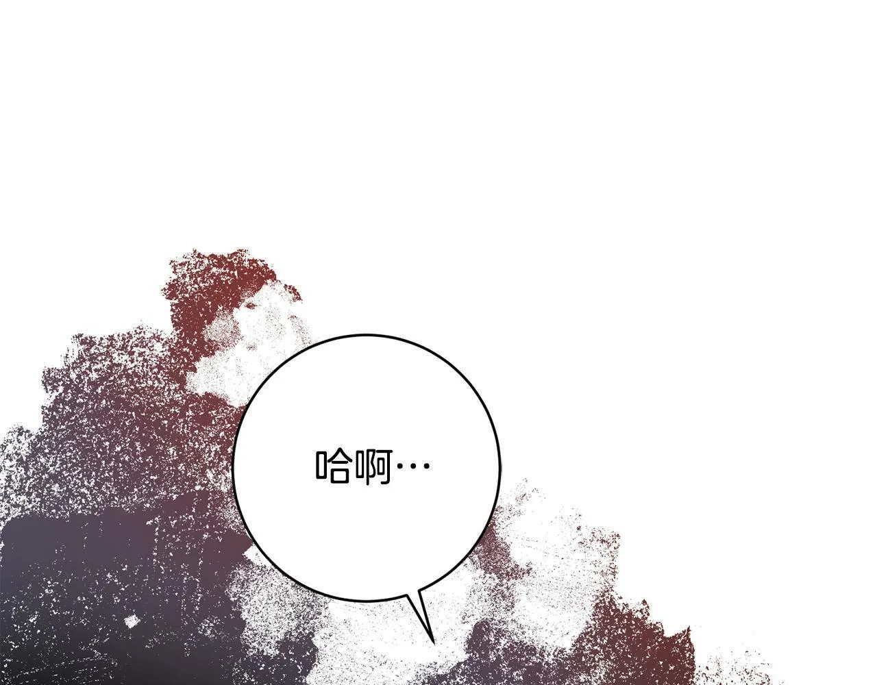 第31话 礼服的屈辱 第214页