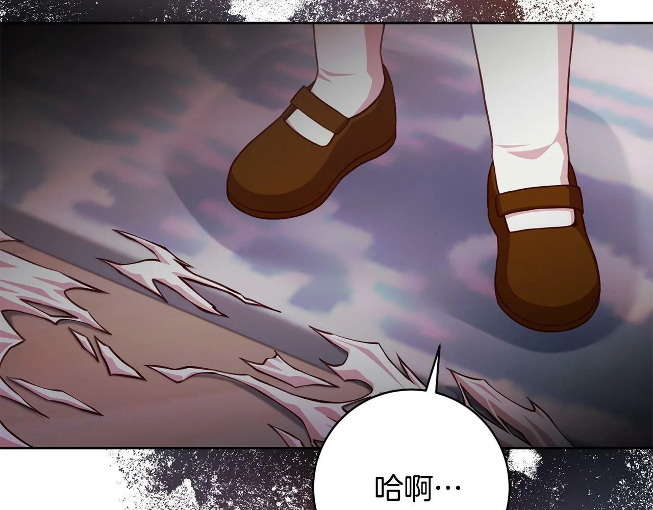 第31话 礼服的屈辱 第215页