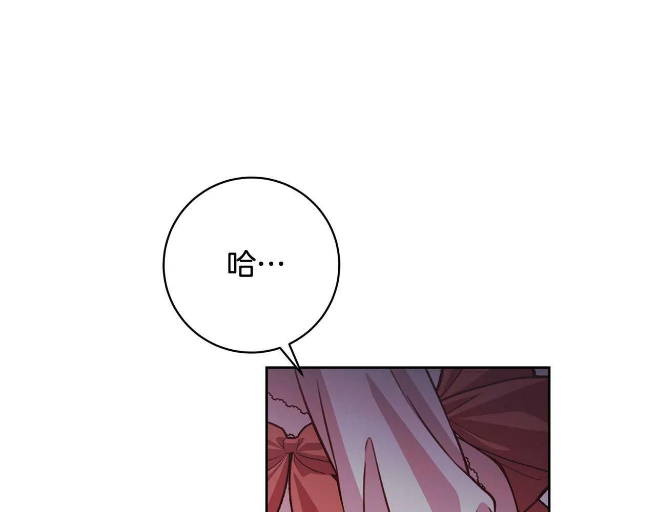 第31话 礼服的屈辱 第217页