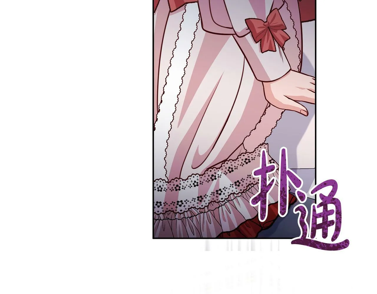 第31话 礼服的屈辱 第218页