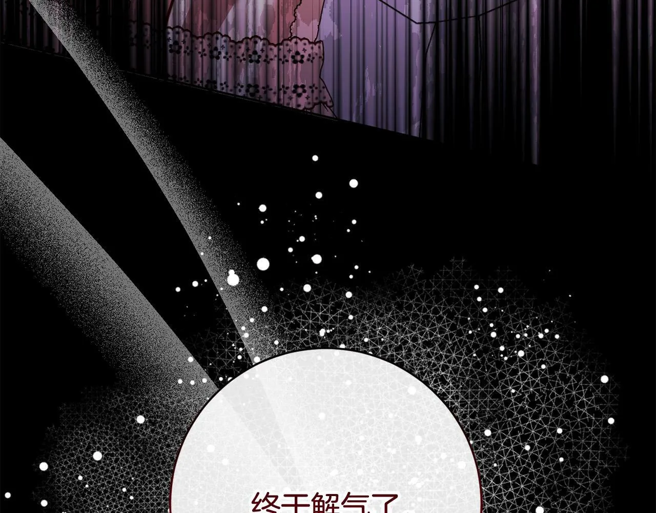 第31话 礼服的屈辱 第222页