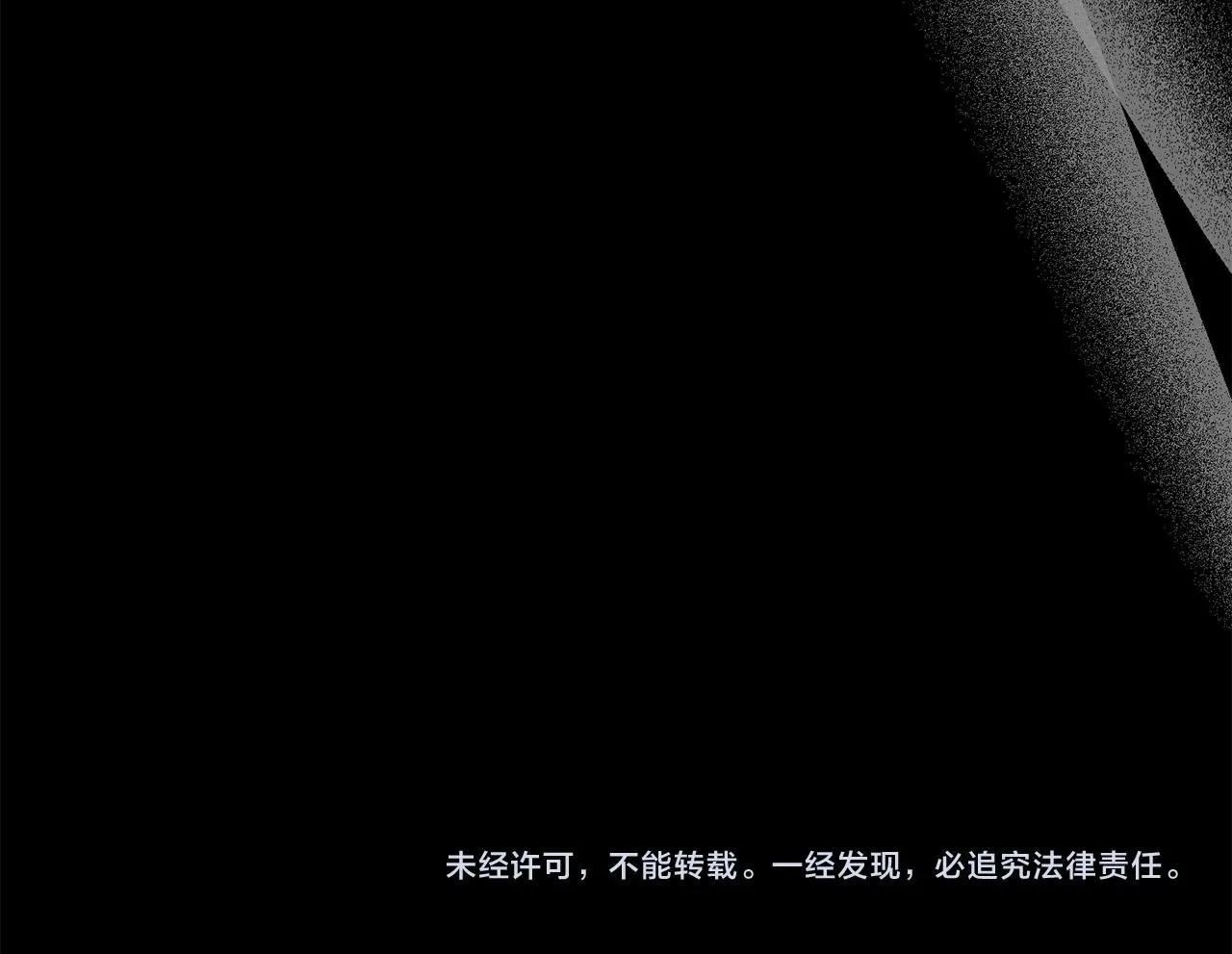 第31话 礼服的屈辱 第224页
