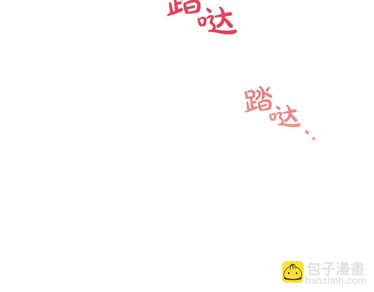 第32话 艾蕾娜的守护天使 第35页