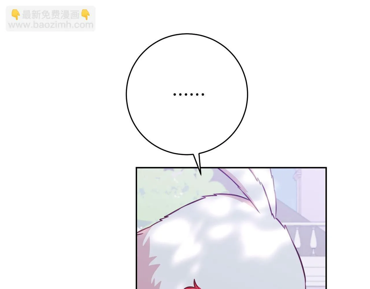 第32话 艾蕾娜的守护天使 第36页