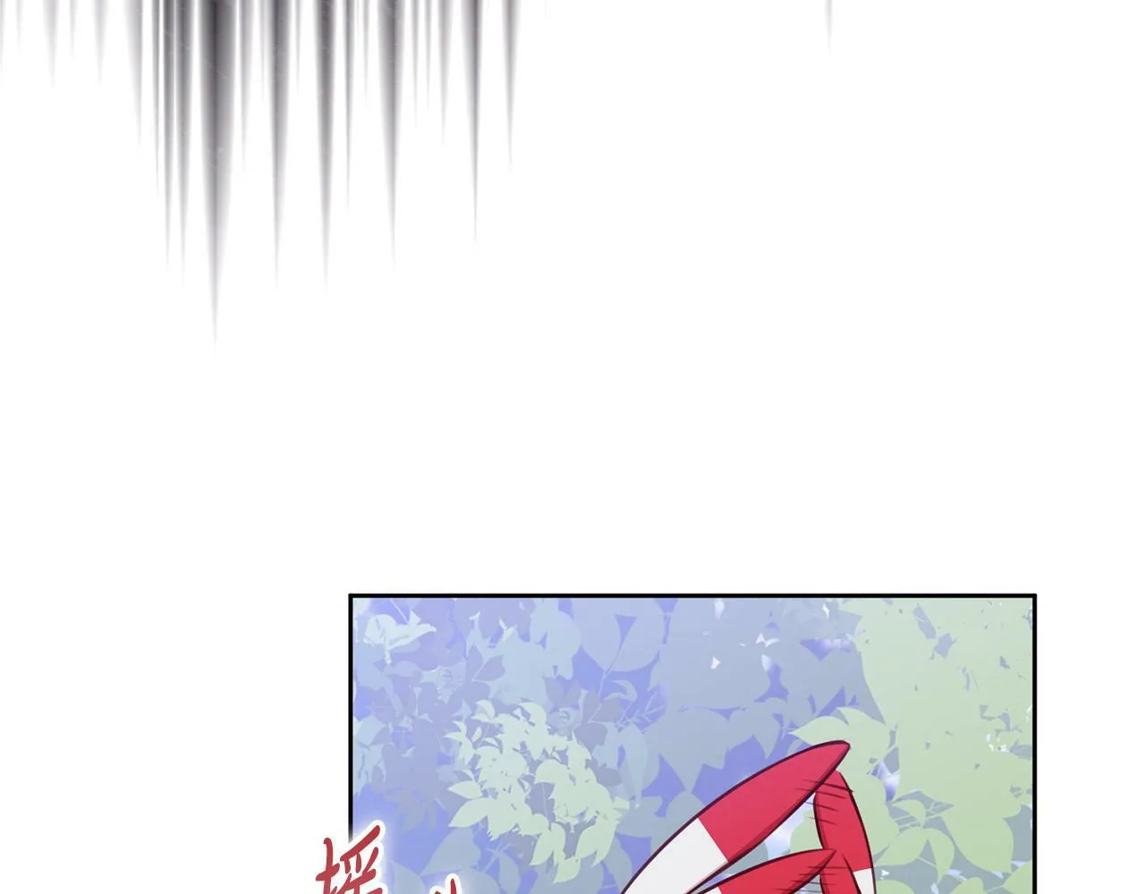 第32话 艾蕾娜的守护天使 第90页