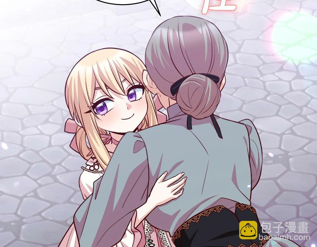 第32话 艾蕾娜的守护天使 第142页