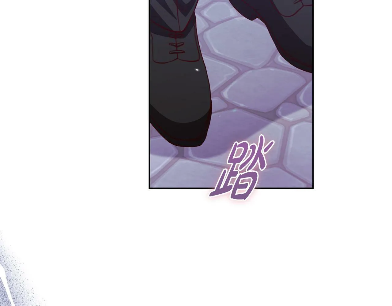 第32话 艾蕾娜的守护天使 第146页