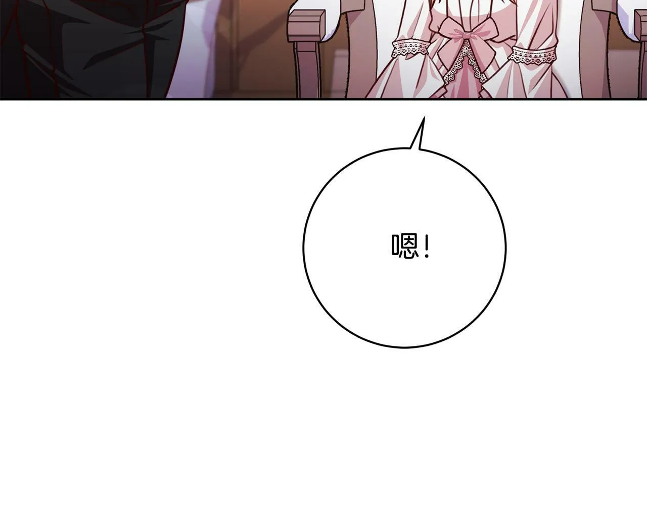第32话 艾蕾娜的守护天使 第189页