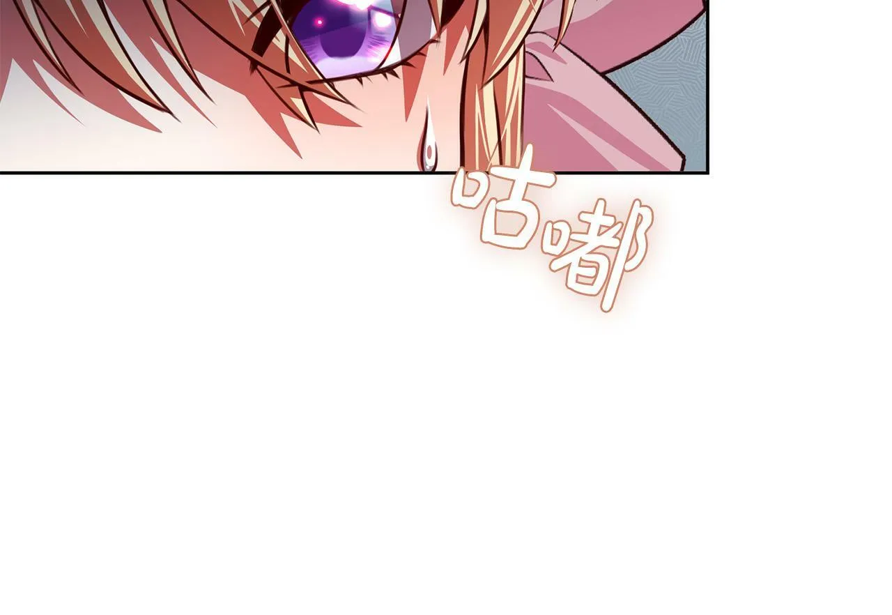 第33话 他为什么躲我？ 第28页