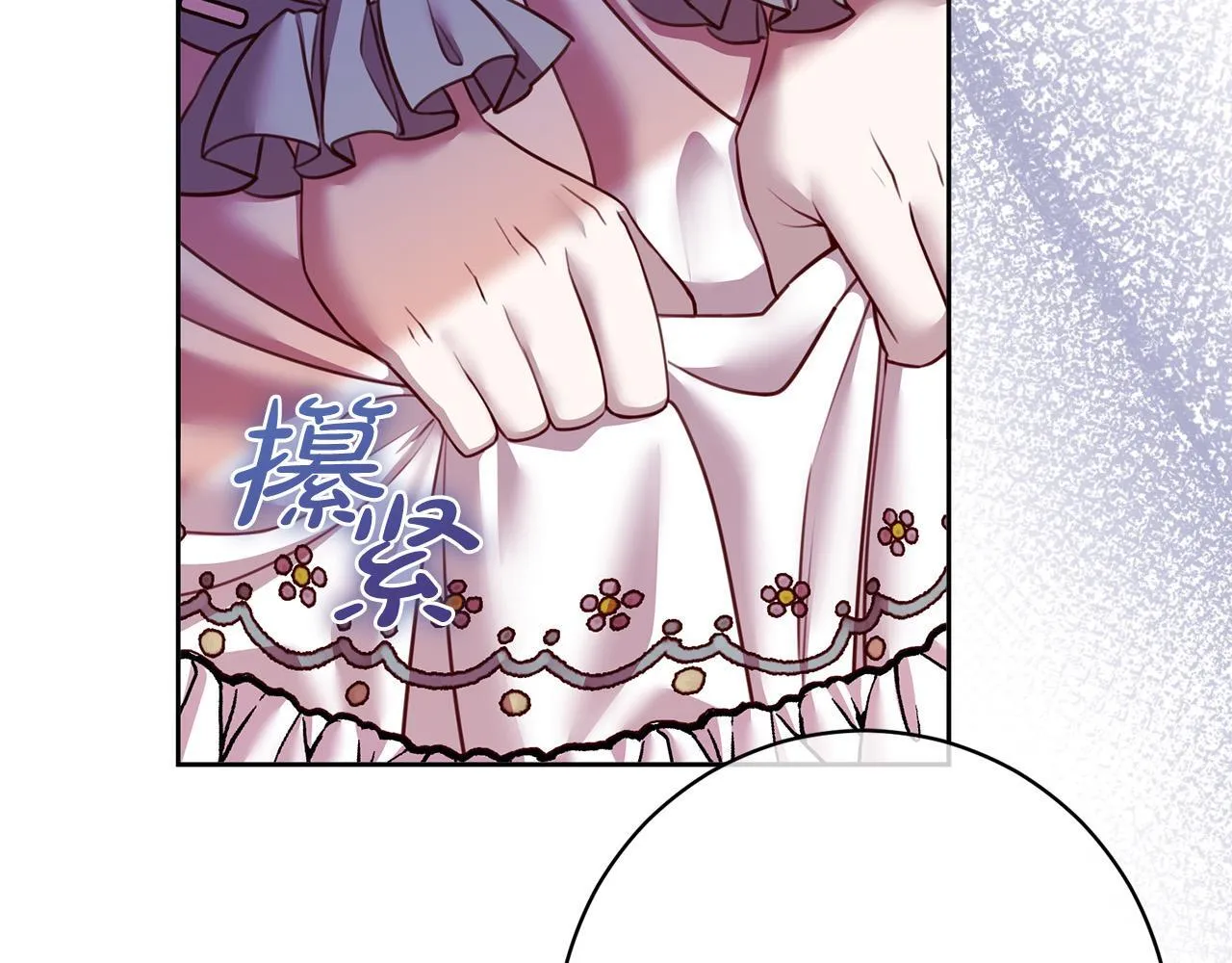 第34话 愚蠢的艾蕾娜 第28页