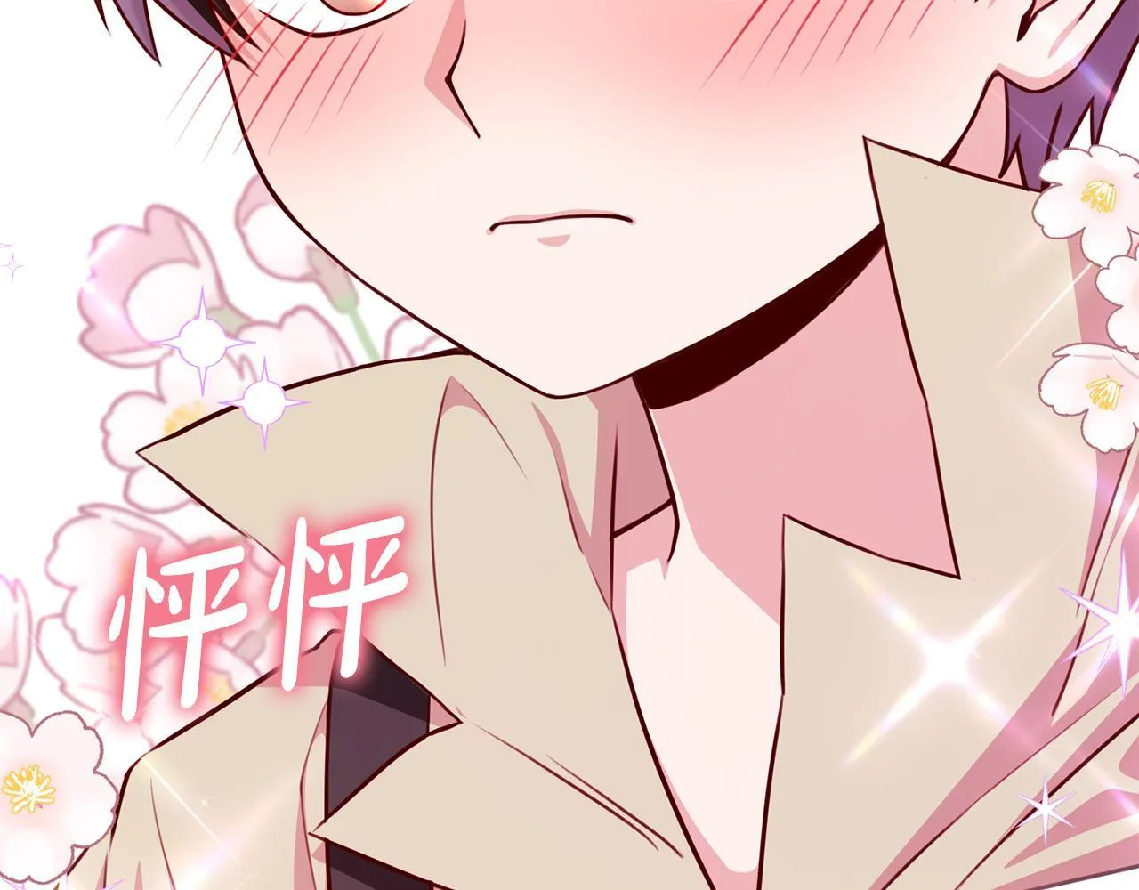 第34话 愚蠢的艾蕾娜 第44页