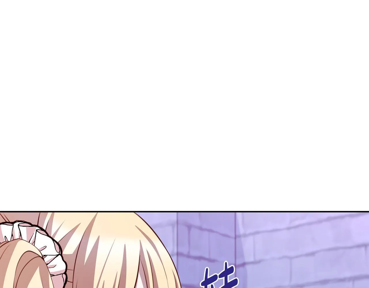 第34话 愚蠢的艾蕾娜 第46页