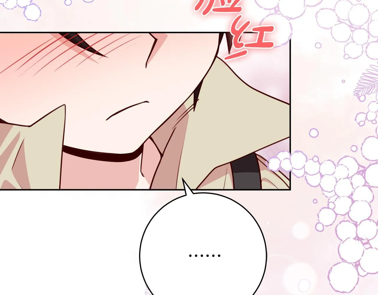 第34话 愚蠢的艾蕾娜 第56页
