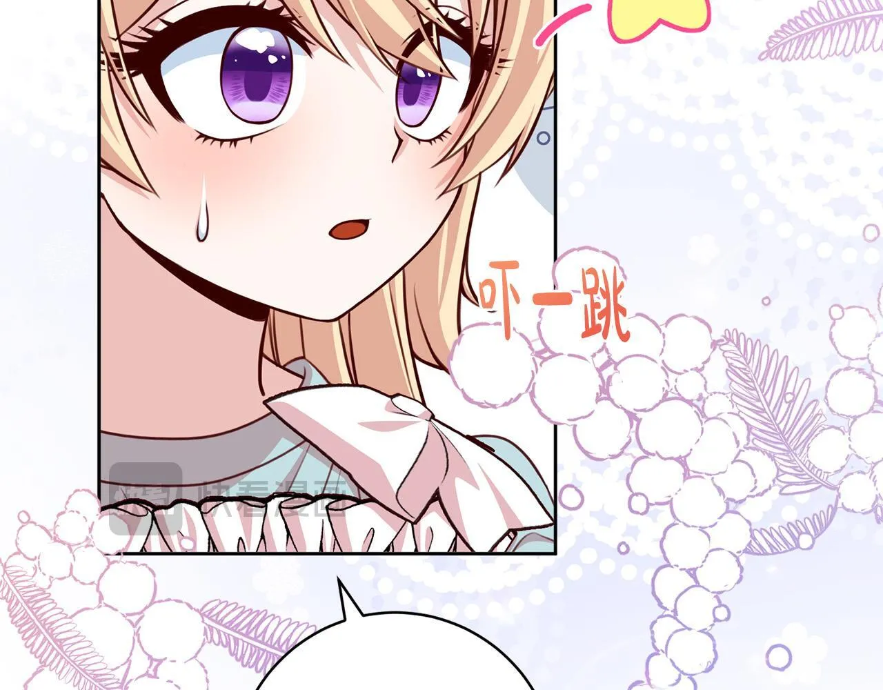 第34话 愚蠢的艾蕾娜 第62页