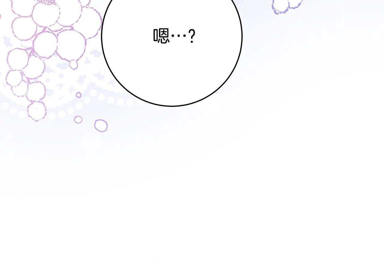 第34话 愚蠢的艾蕾娜 第63页