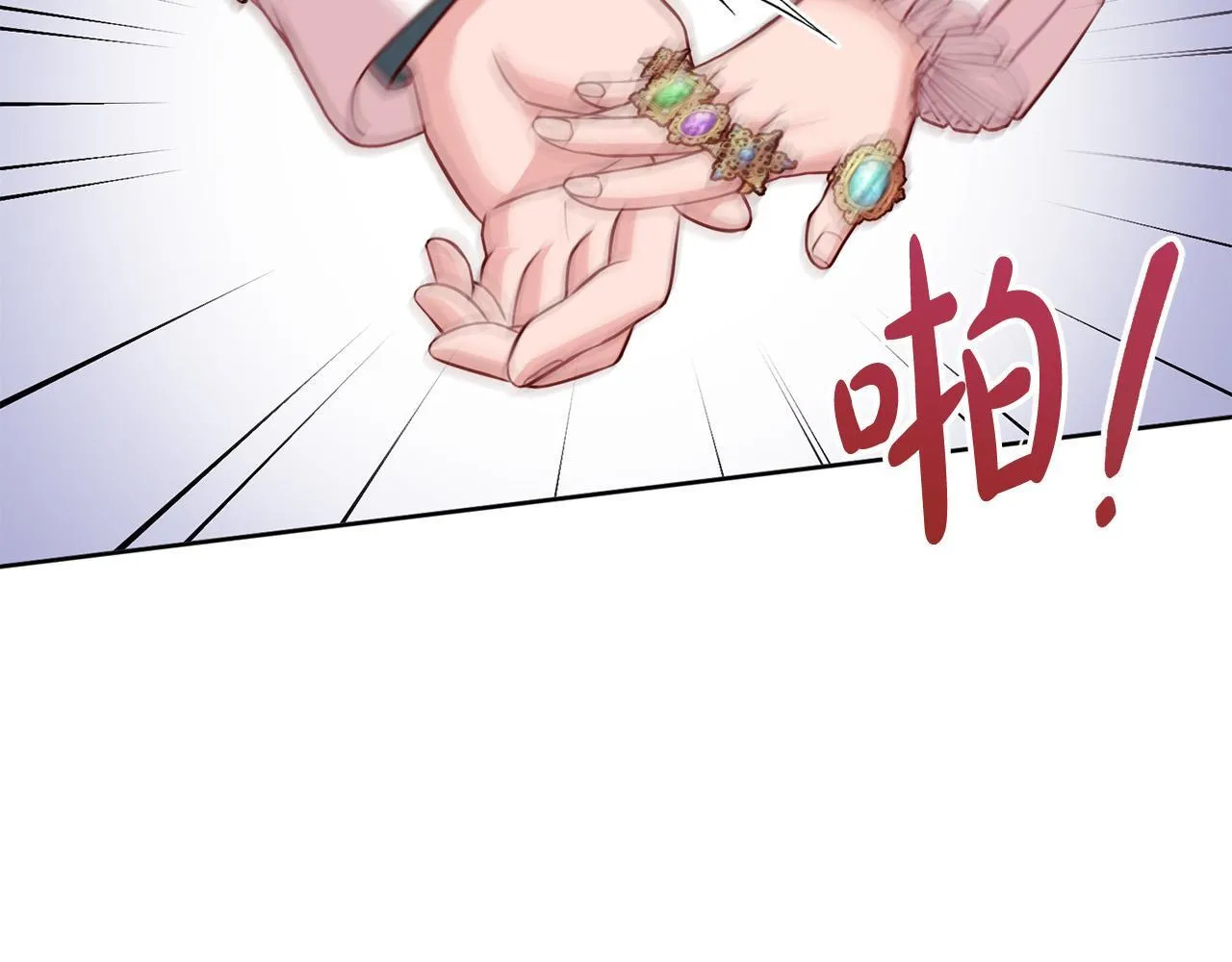 第34话 愚蠢的艾蕾娜 第103页
