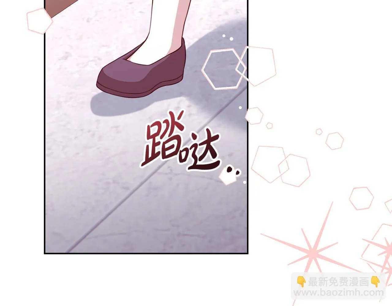 第34话 愚蠢的艾蕾娜 第112页