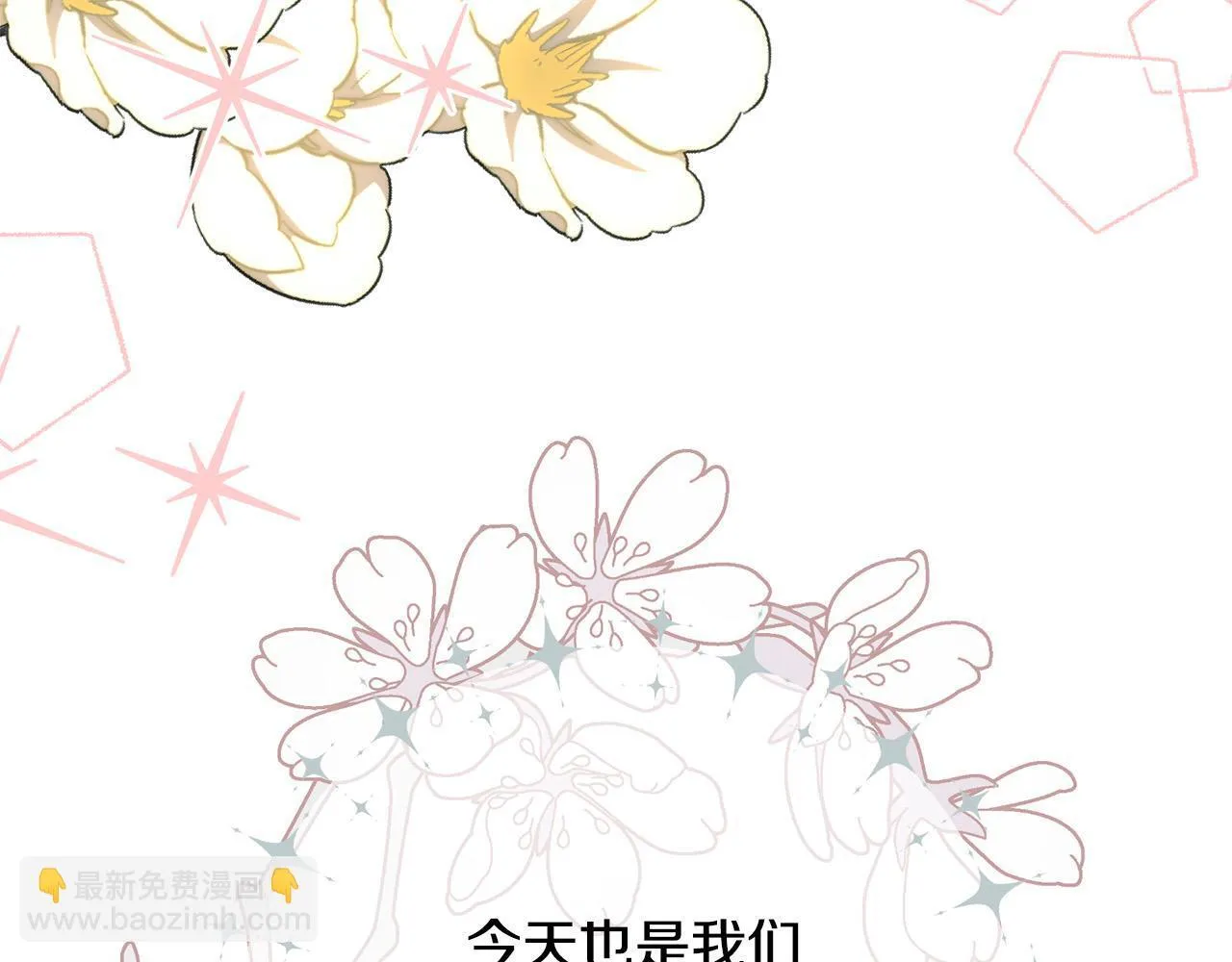 第34话 愚蠢的艾蕾娜 第119页