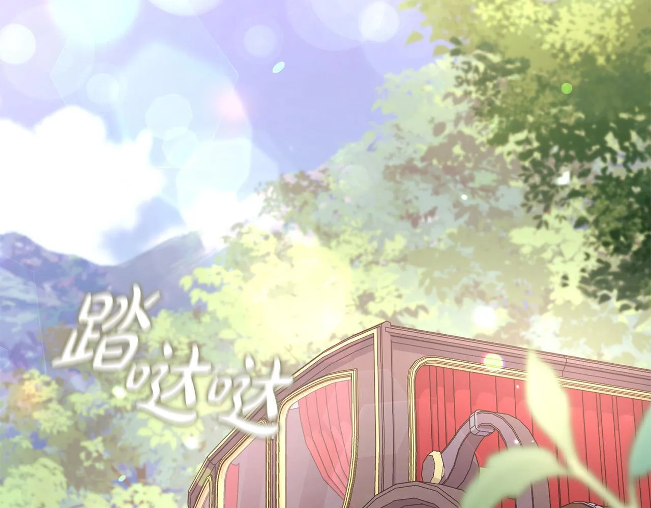 第34话 愚蠢的艾蕾娜 第122页