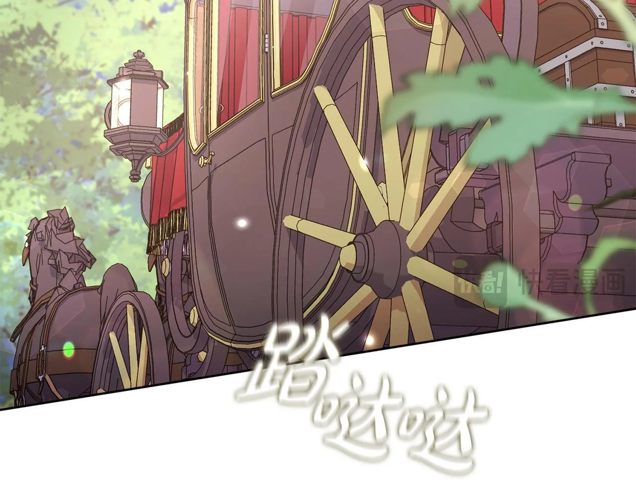 第34话 愚蠢的艾蕾娜 第123页
