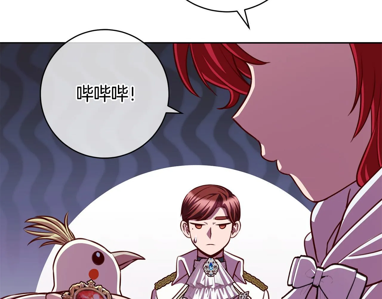 第34话 愚蠢的艾蕾娜 第151页