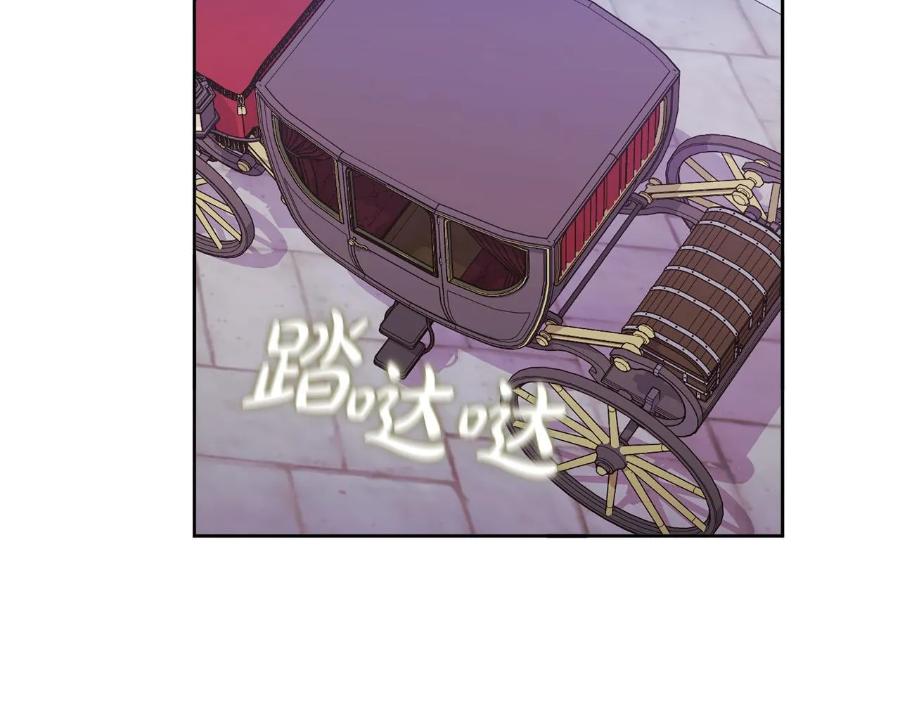 第34话 愚蠢的艾蕾娜 第172页