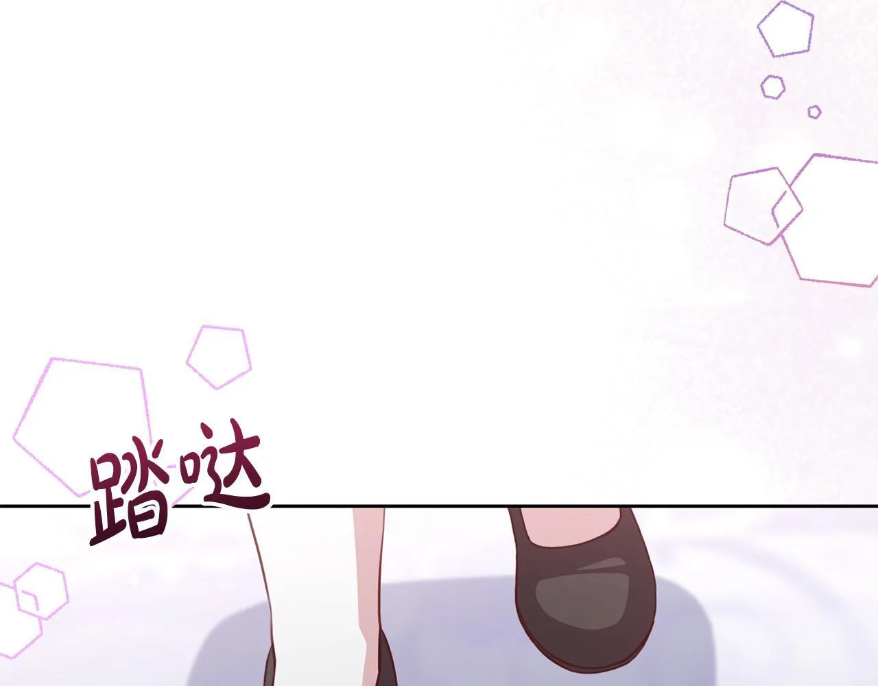 第34话 愚蠢的艾蕾娜 第188页