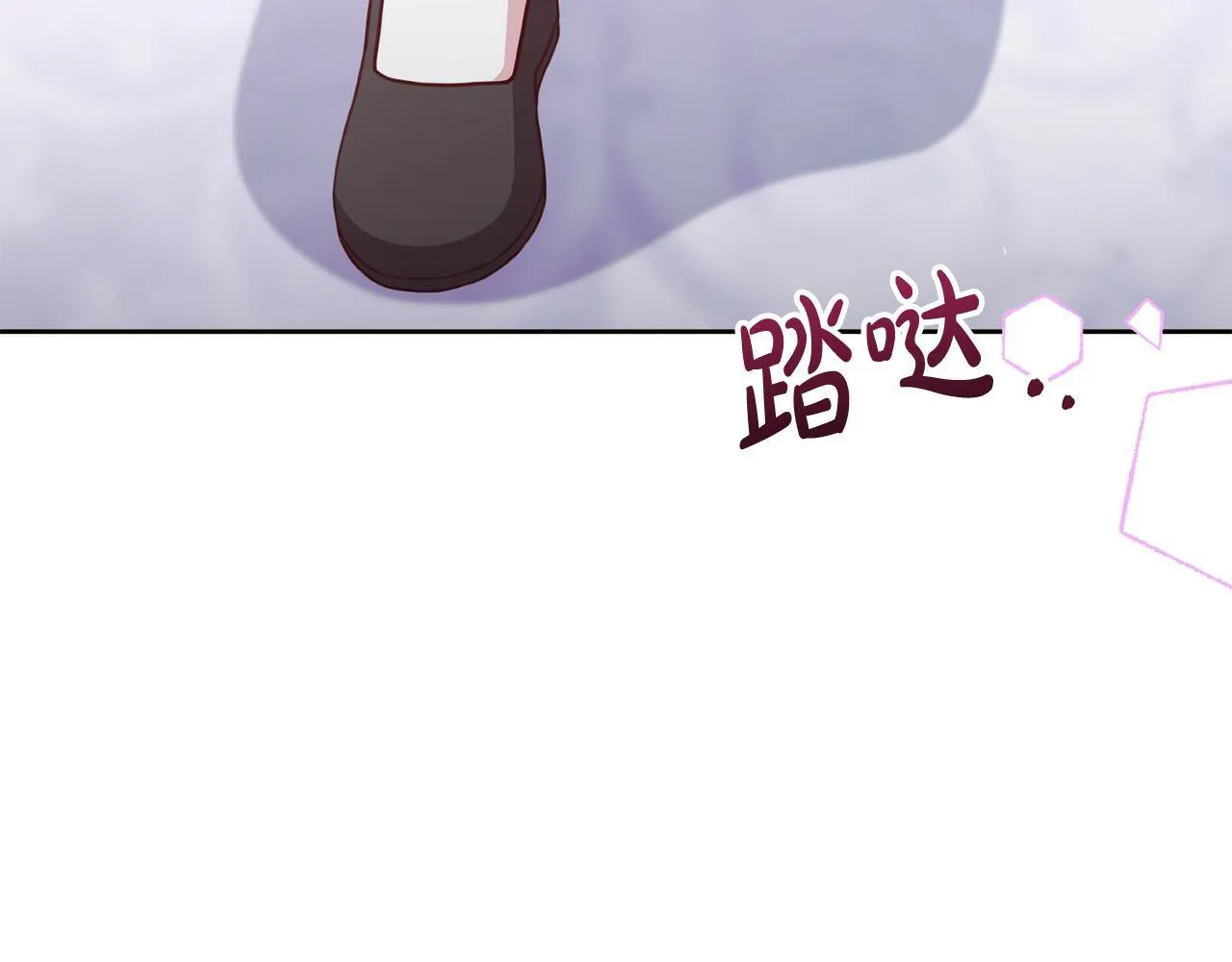 第34话 愚蠢的艾蕾娜 第189页