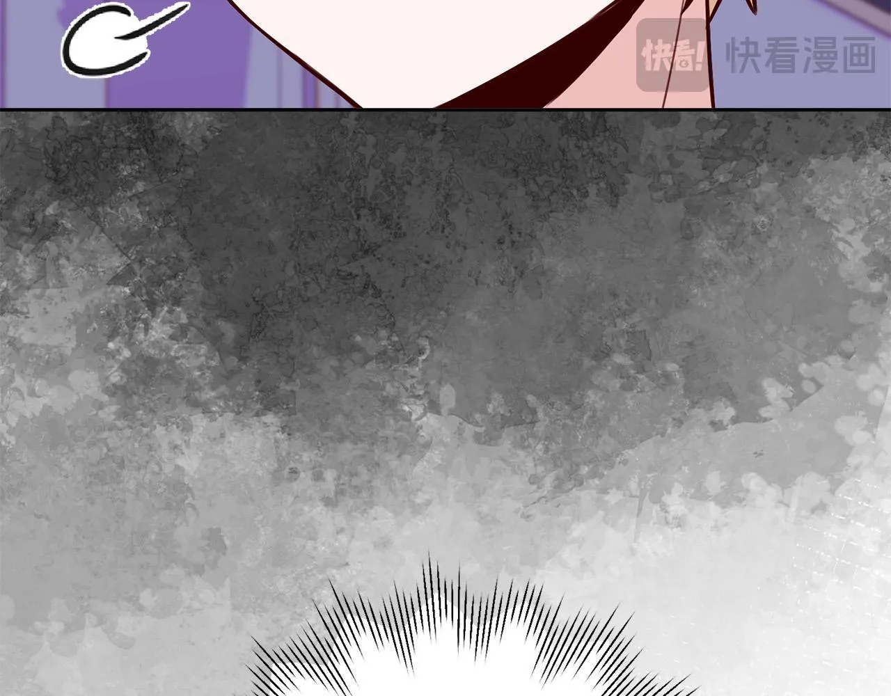 第34话 愚蠢的艾蕾娜 第205页