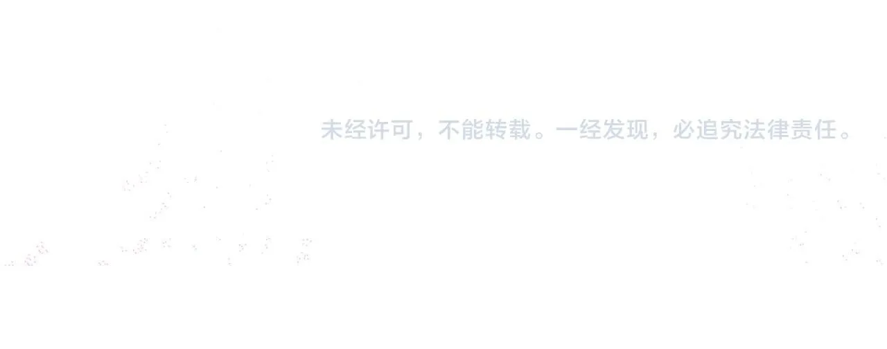 第34话 愚蠢的艾蕾娜 第219页