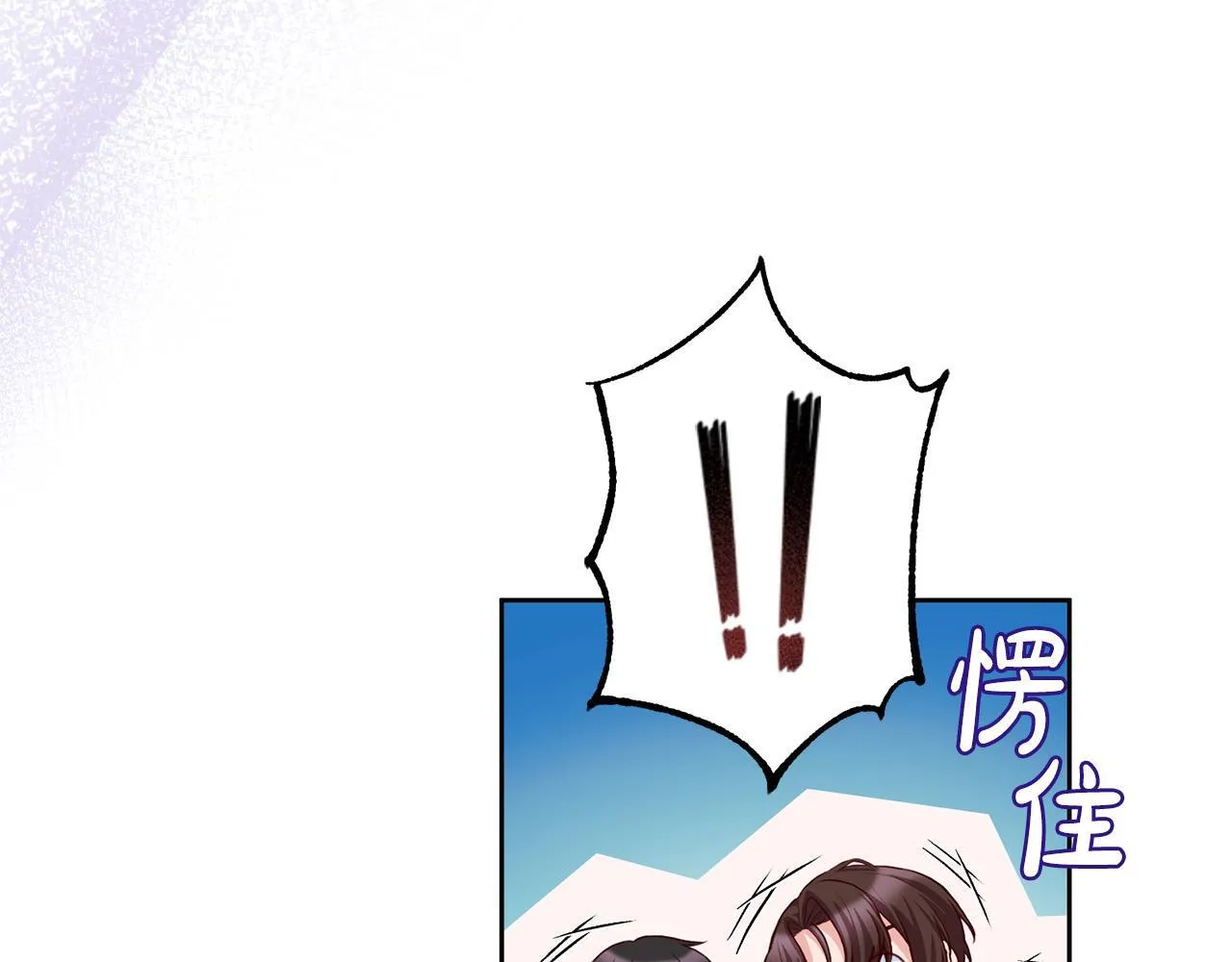 第35话 大出洋相 第38页