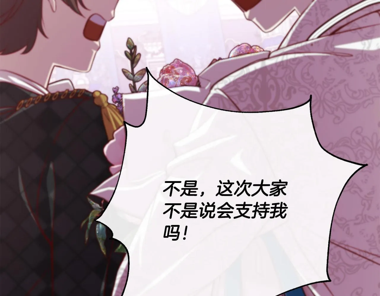 第35话 大出洋相 第42页