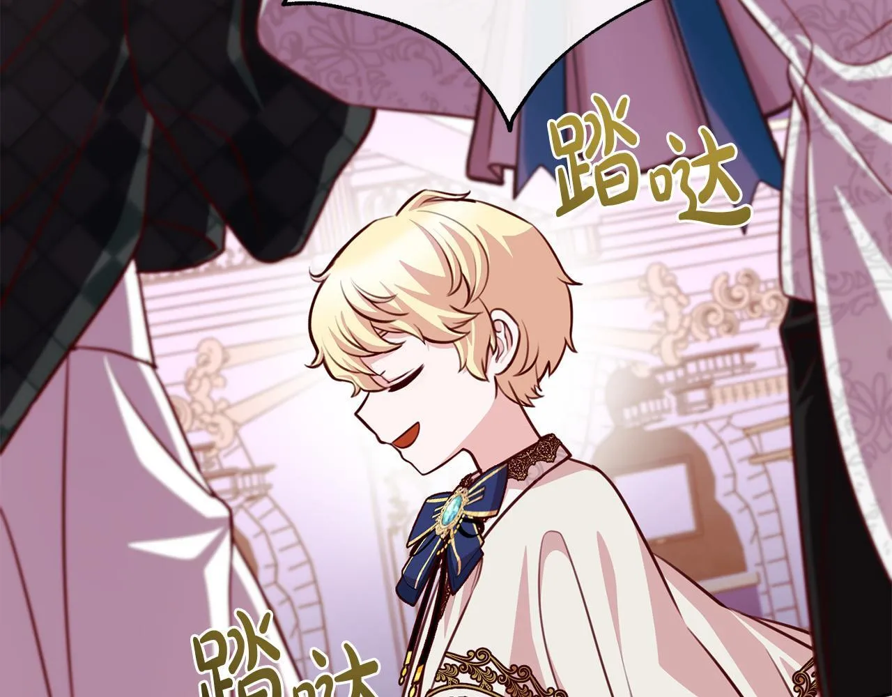 第35话 大出洋相 第43页
