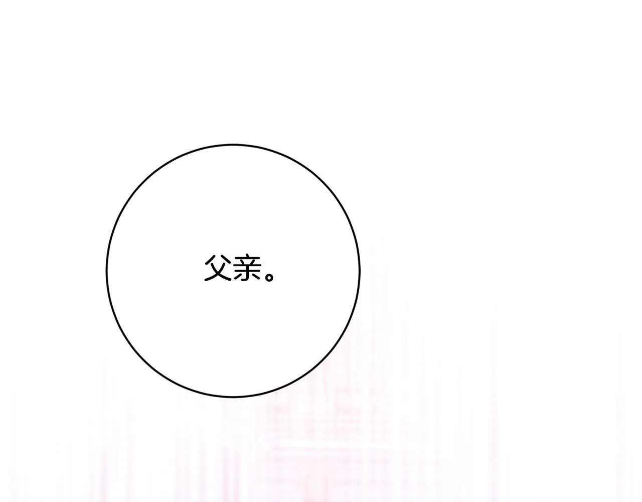 第35话 大出洋相 第49页