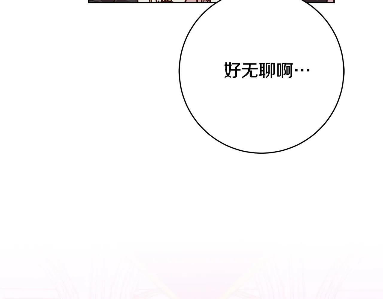第35话 大出洋相 第56页