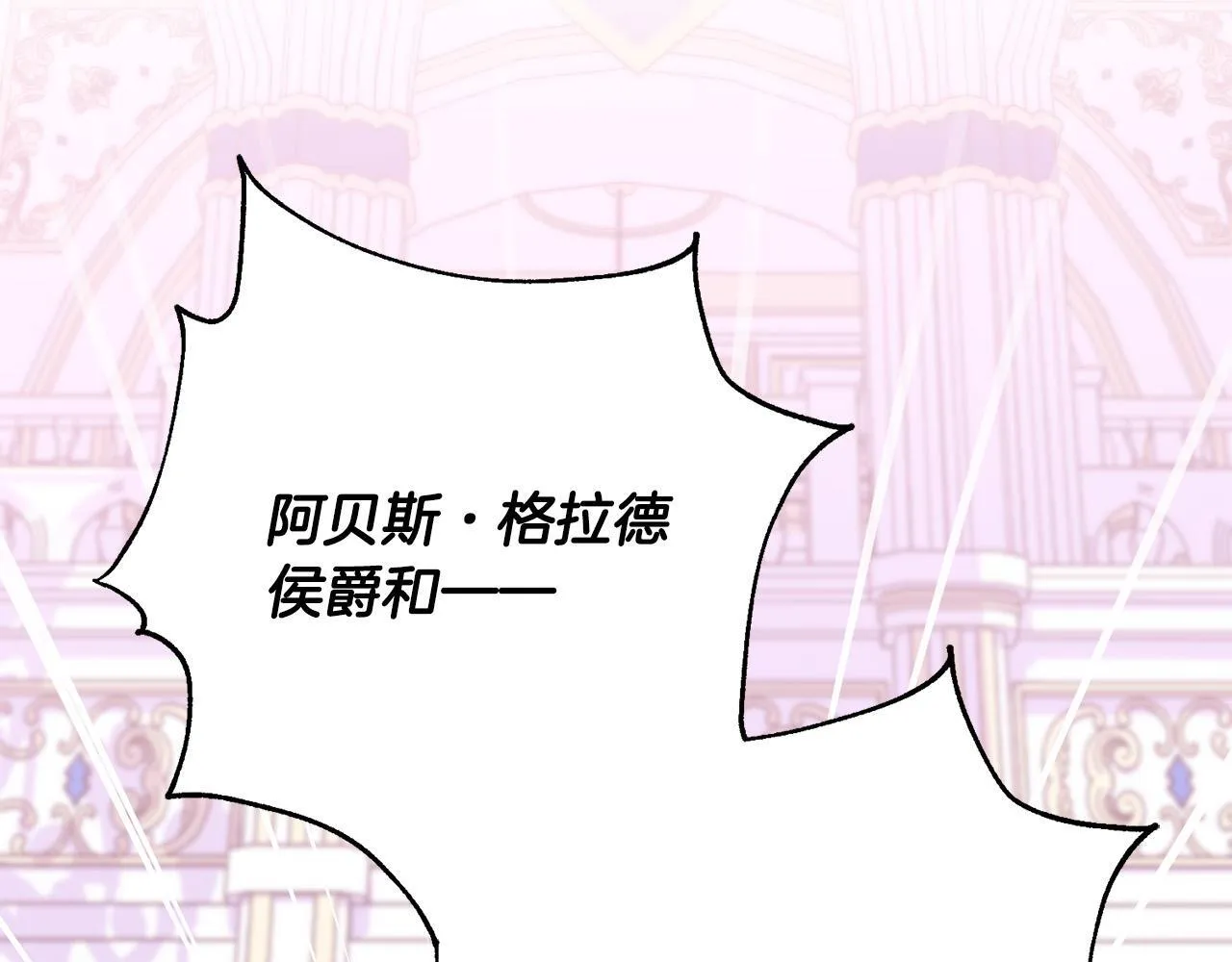 第35话 大出洋相 第57页