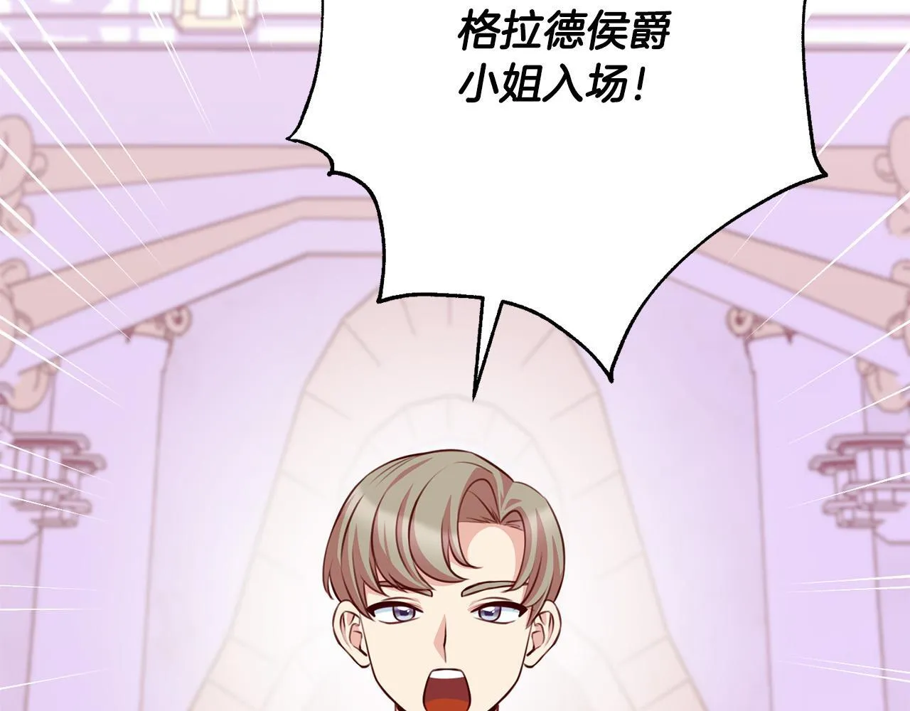 第35话 大出洋相 第58页
