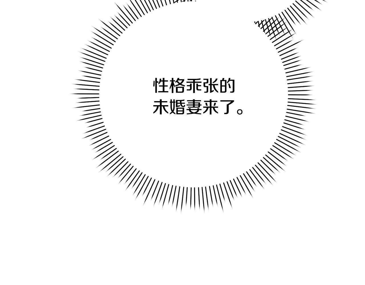 第35话 大出洋相 第63页