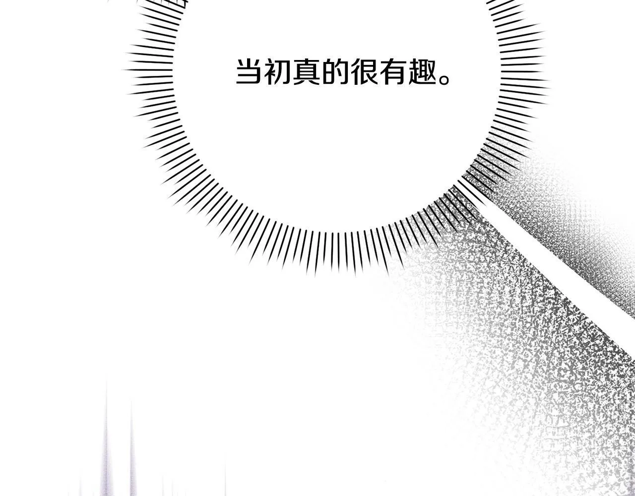 第35话 大出洋相 第66页