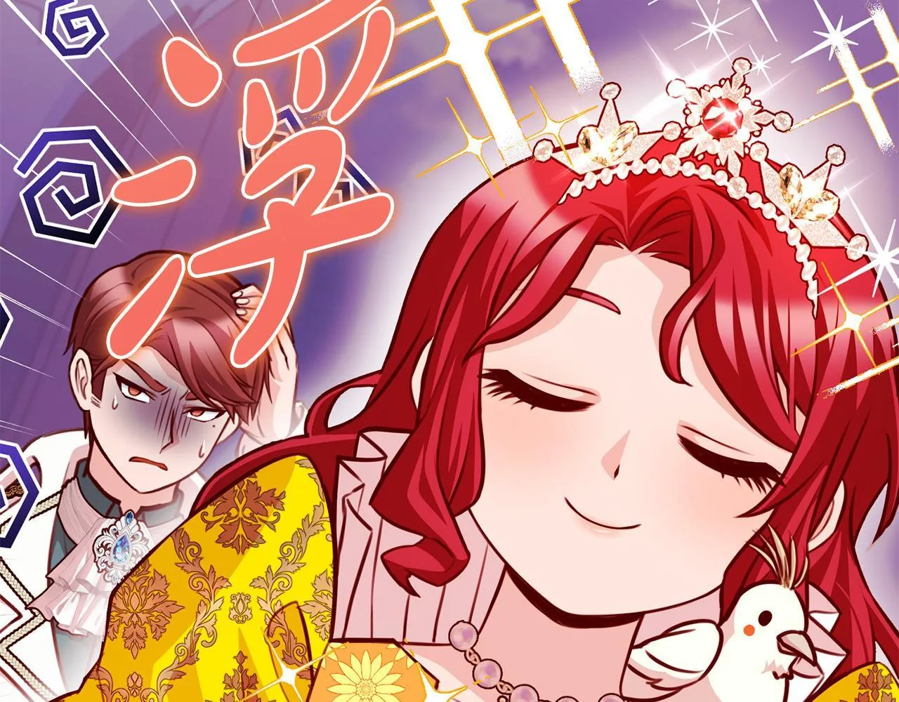 第35话 大出洋相 第79页