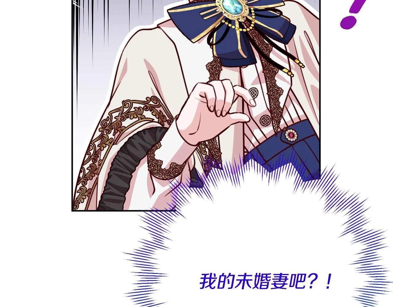 第35话 大出洋相 第84页