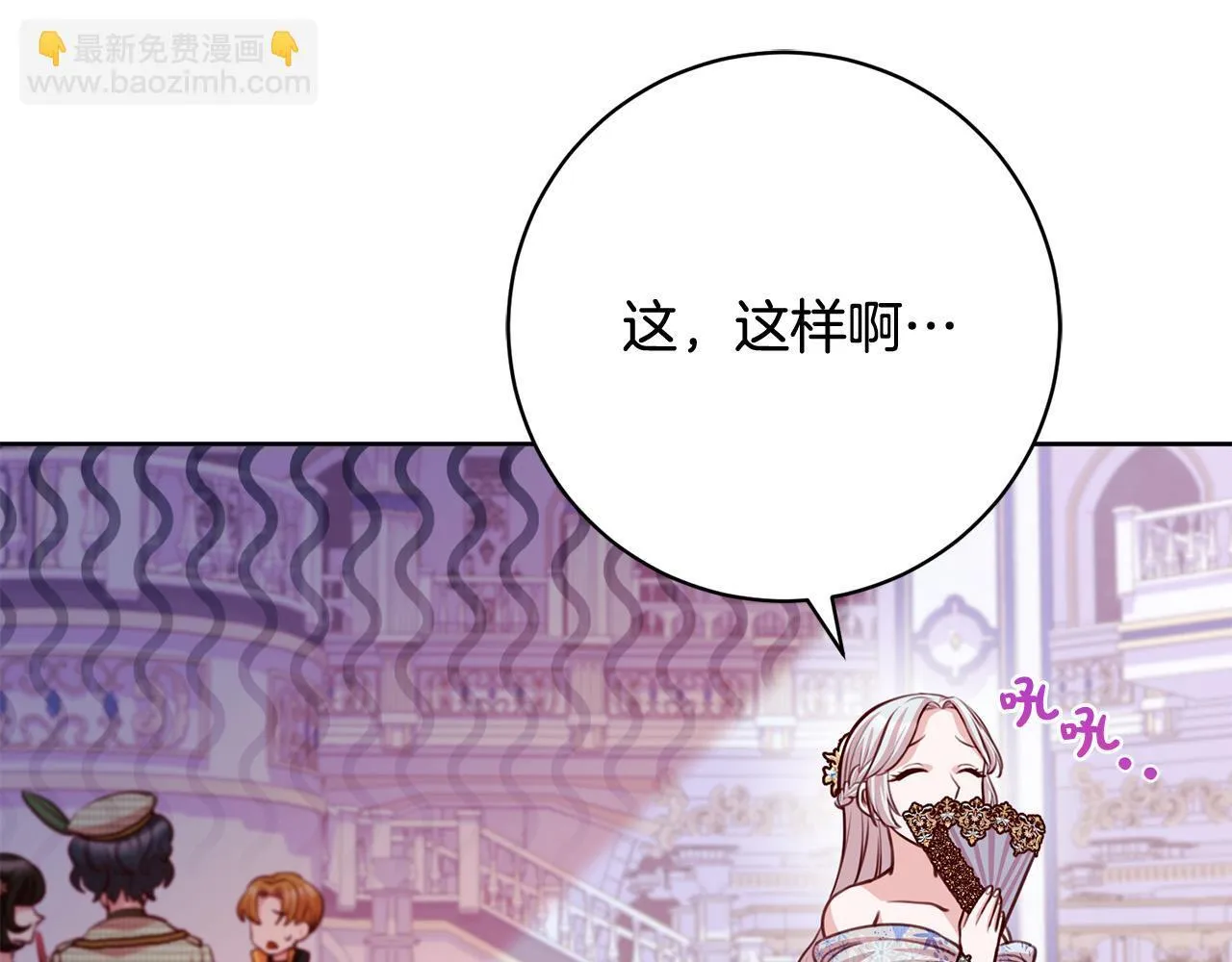 第35话 大出洋相 第113页