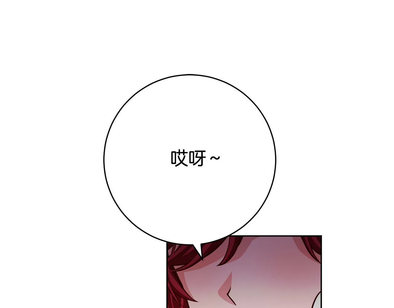 第35话 大出洋相 第123页