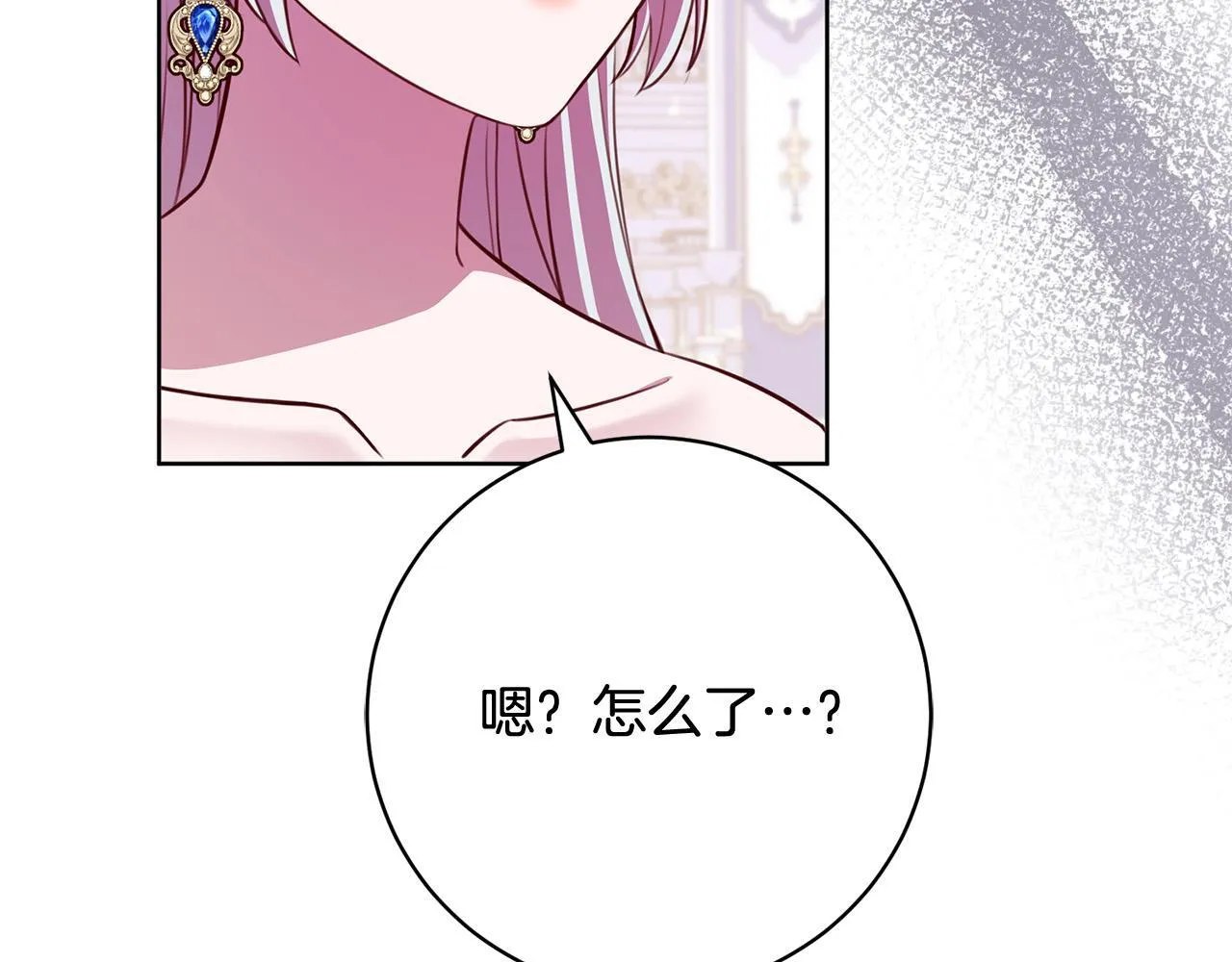 第35话 大出洋相 第127页