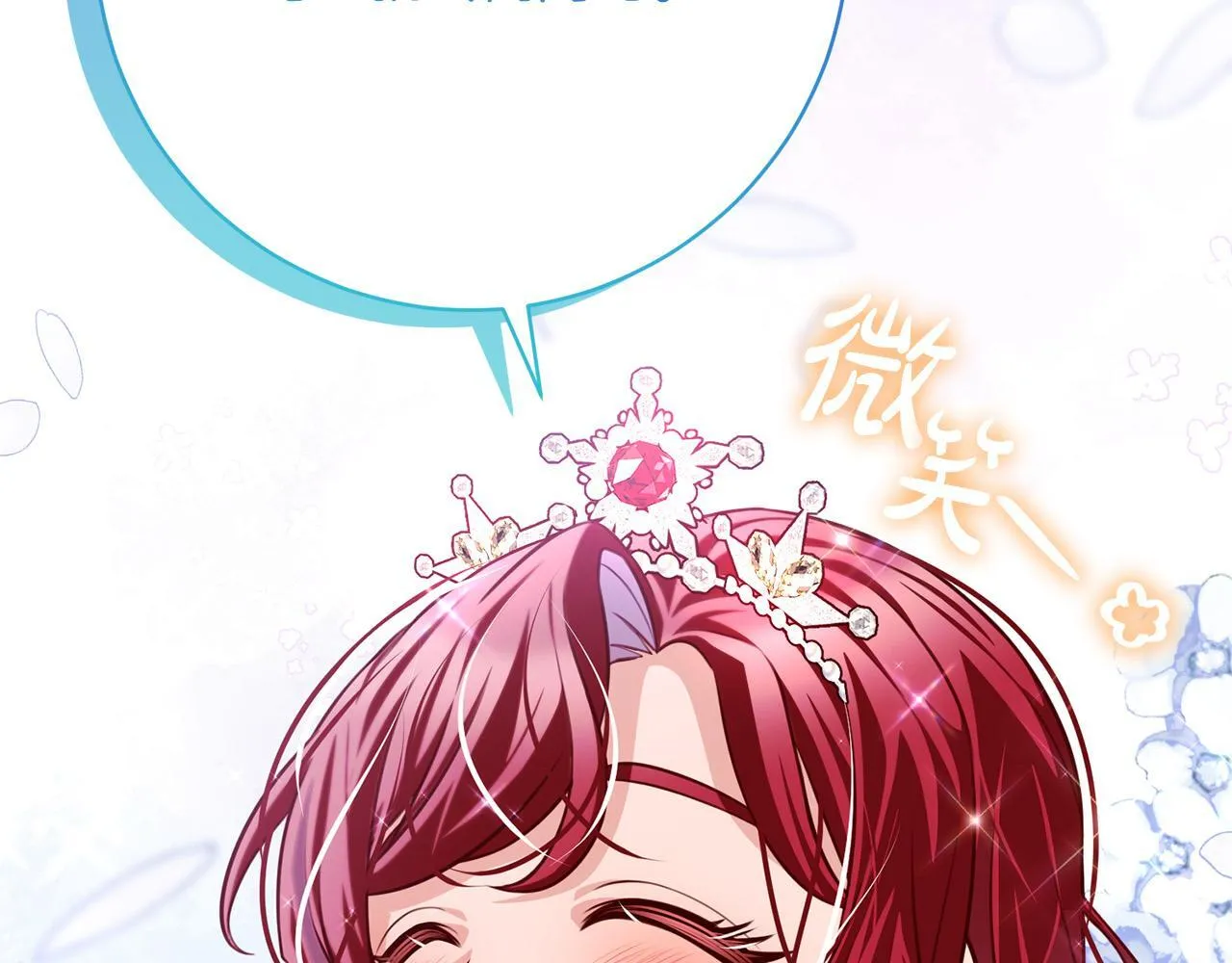 第35话 大出洋相 第129页